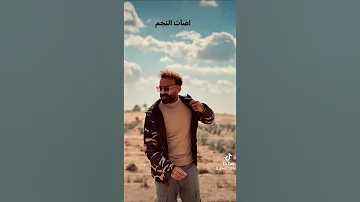 اغنيه انا نتاج معضلات لن تعيشها 