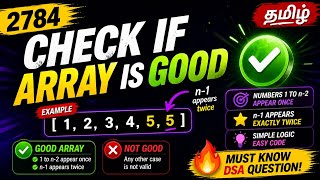 2784. Check if Array is Good in Tamil 🚀 Easy Logic | Interview Trick