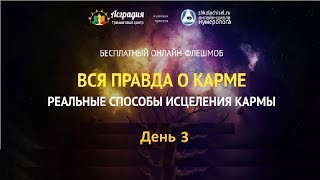 видео Своими Руками » Своими Руками – Как воплотить свои мечты и желания в реальность » Что может рассказать астрология