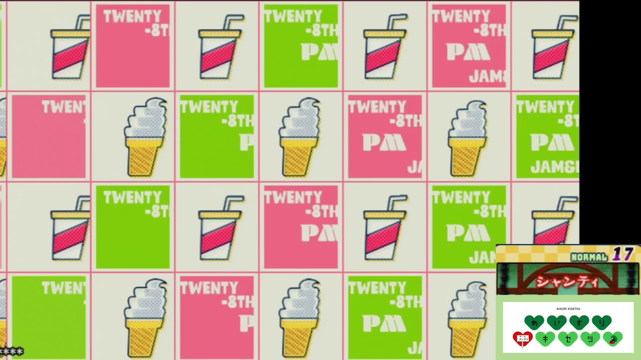 [pop'n music Jam&Fizz] シャンティ N 正規/鏡 パーフェクト