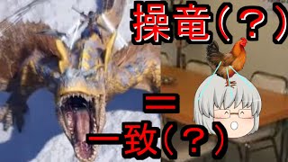 とあるゆっくりの討伐生活 Mp3