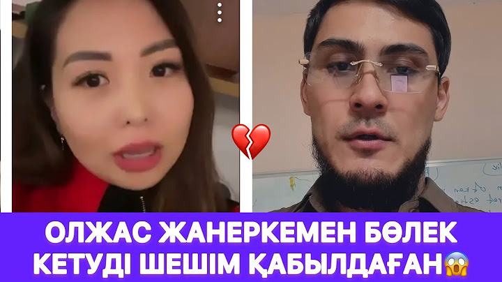 Олжас Жанеркемен бөлек кетуді шешім қабылдаған😱