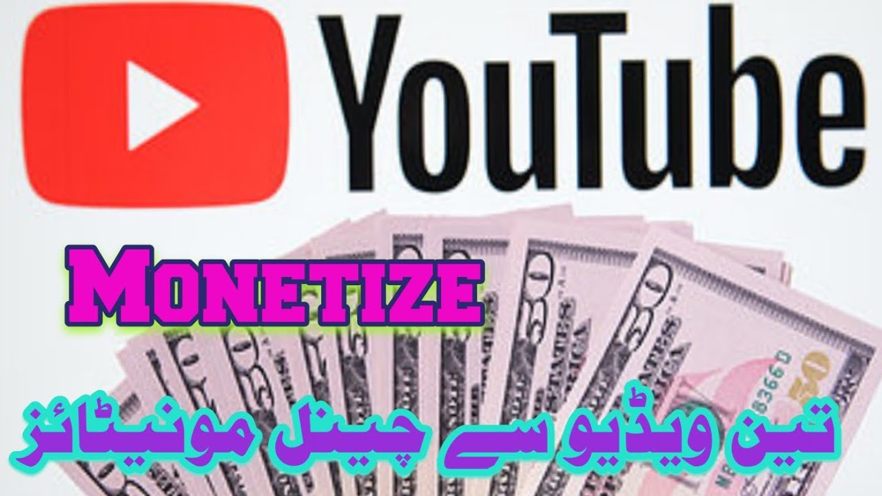 How to Monetize youtube Channel Fast |How to make Money on Youtube |# ...