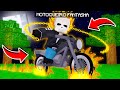 VIREI O MOTOQUEIRO FANTASMA NO MINECRAFT!! *incrível* ‹‹ P3DRU ››