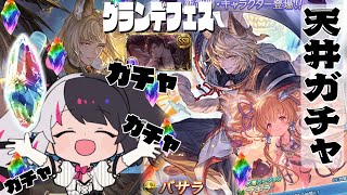 夜見れな(よるみれな)の配信のサムネイル画像