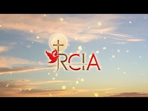 วีดีโอ: สี่ช่วงเวลาในกระบวนการ RCIA คืออะไร?