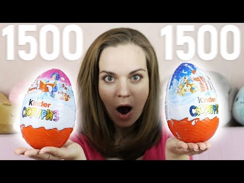 БОЛЬШОЙ КИНДЕР за