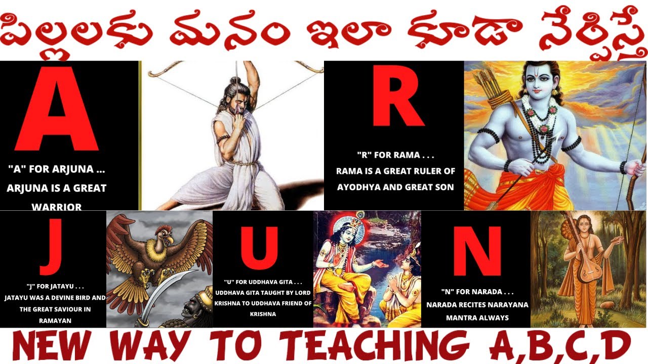 balarama pdf 2019 balarama pdf 2019