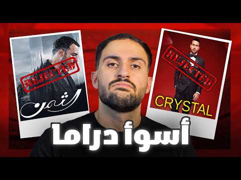 كيف أثرت المسلسلات التركية على العالم العربي؟ thumbnail