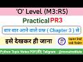 M3:R5 Python Practical O-Level 2026 | Full Tutorial