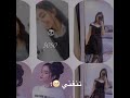 تنغني باعلى صوت تيراا تيراا صور بنات 