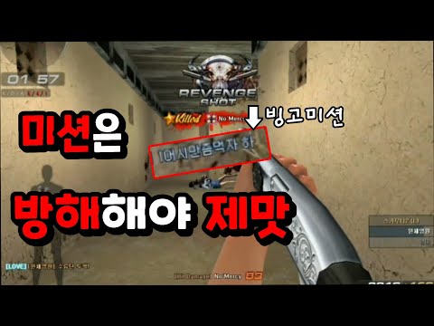 [서든어택] 어줍짢은 각오로 샷건 장인에게 덤벼? 혼쭐 내준다ㅋㅋㅋㅋㅋ[영원][SuddenAttack]