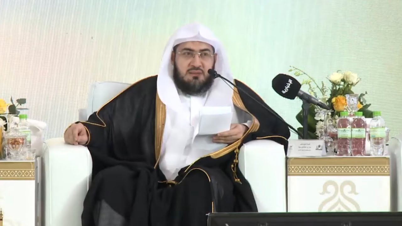 الشيخ الدكتور بندر بليلة يتناول تغير الفتوى حقيقته وأسبابه ( من ندوة الفتوى في الحرمين ) ١-١١-١٤٤٣
