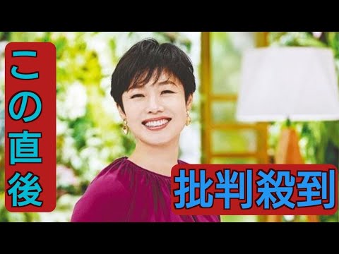 有働由美子、フジテレビ社長会見に苦言「視聴者が置き去りに。納得できないと思う」
