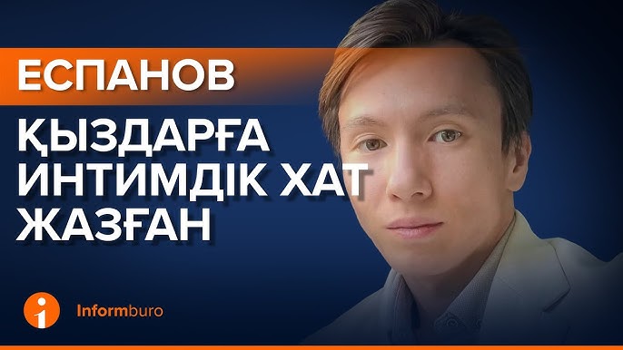 Винона Райдер жалаңаш