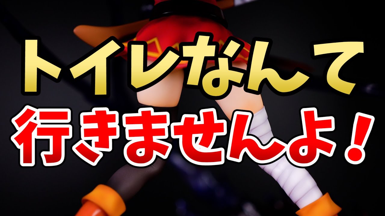 この素晴らしい世界に祝福を!めぐみん -エクスプロージョン ver- 1/7スケールフィギュア 渋谷スクランブルフィギュア Megumin Konosuba
