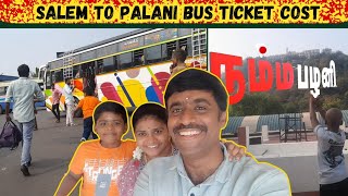 😍சேலம் To பழனி பேருந்து பயண செலவு Salem to Palani Budget travel cost l bus ticket Palani screenshot 5