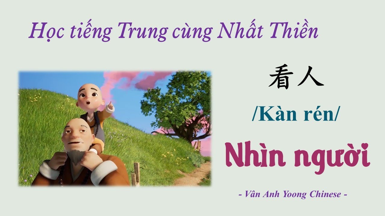 Học tiếng Trung cùng Nhất Thiền #14 看人 Nhìn người