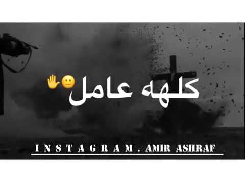 28 حالات واتس مهرجانات 2020 اه تعبت بموت اوي احمد عبده و وائل حالات واتس شاشه سوداء 202 