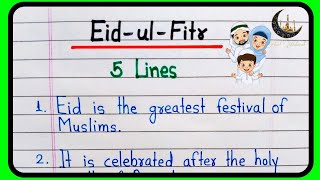 5 lines on Eid in English | Essay on Eid ul Fitr | 5 lines essay on Eid ul Fitr | Eid 5 lines speech