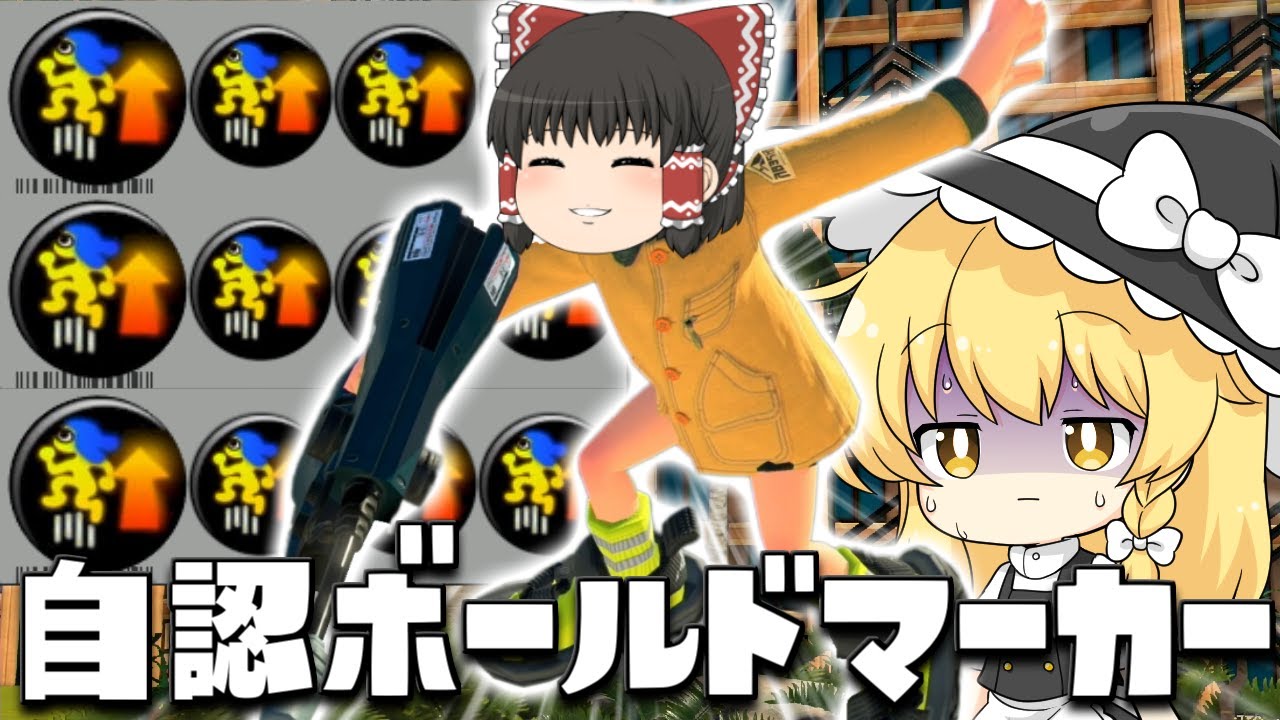 【ゆっくり実況】アク強3.9のジェットスイーパーで射程を伸ばし敵さんに今年1年の暴言を吐かせてあげたい　欠陥イカリングのスプラトゥーン3part234【スプラトゥーン3】