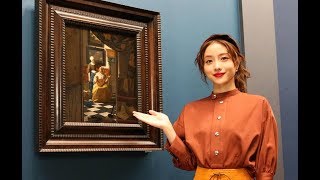 フェルメール展大阪展　石原さとみさんが来場