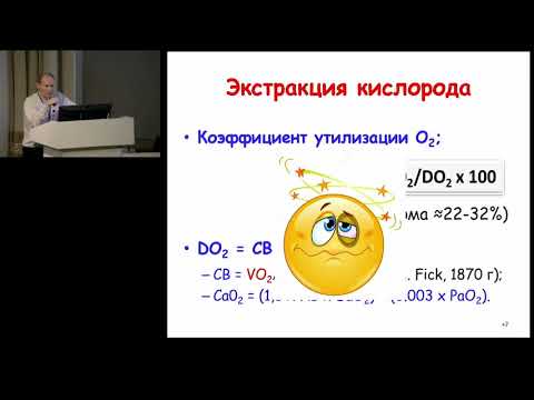 Газоанализ при ИВЛ - непрямая калориметрия и другое МАЗУРОК В.А.