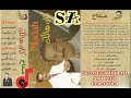 مداح متجرحنيش كلمات عبد الودود الشادلى الحان احمد شاهين توزيع اشرف عبده انتاج شركه نجد للانتاج الفنى 