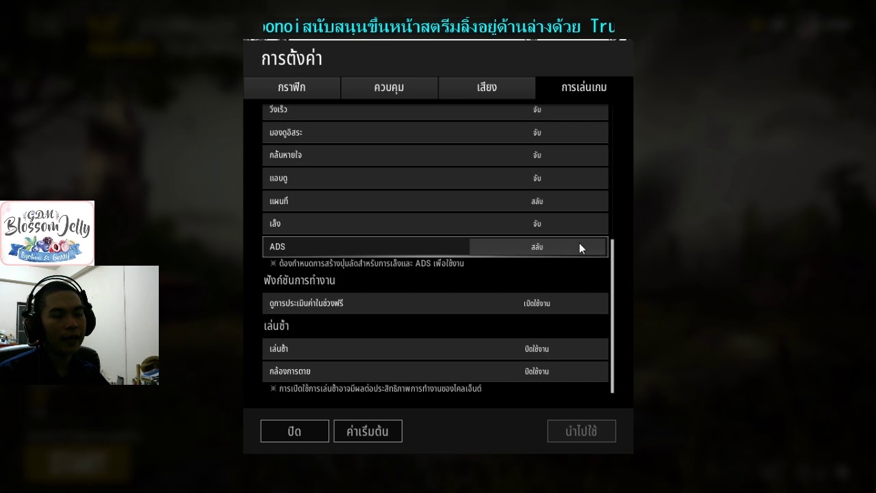 แก้ pubg กระตุก Update New แก้PUBG กระตุกเล่นไม่ได้หลังอัพแพทช์ 22/2/2561