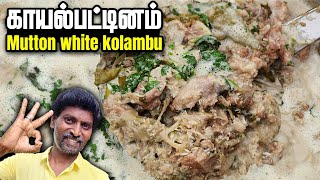 Tamil Cooking Videos