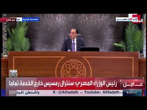 مؤتمر الأمم المتحدة: دعوات لإصلاح الديون وتأثيرها على التنمية المستدامة