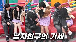 남자친구의 기세 Ep3370 ㅣDisco pang pangㅣTagadaㅣkorea theme parkㅣ