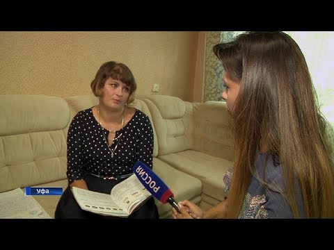В Уфе родителям предложили сменить школу за отказ сдавать деньги на учебники