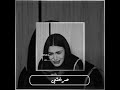 زمان الصمت بنت اليمن