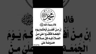 ستوريات دينيه. طريق الهداية