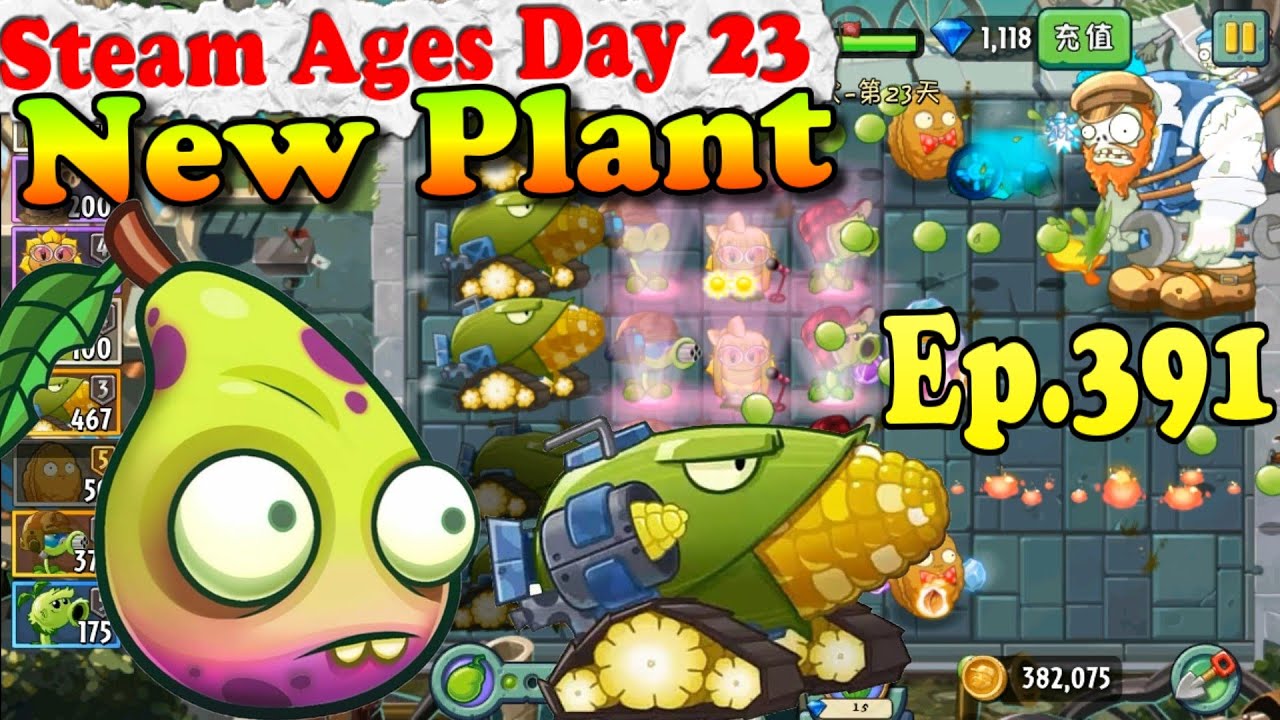 Cob Cannon (Chinese version of Plants vs. Zombies 2), Plants vs. Zombies  Wiki