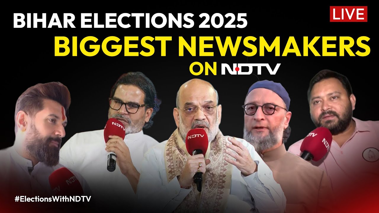 Bihar Election 2025 LIVE: Bihar News LIVE | Bihar Elections News LIVE Updates | Bihar News Today