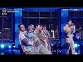 【2024FNS歌謡祭 第2夜】GENERATIONS『エンドレス・ジャーニー』圧巻のパフォーマンス/【FNS Music Festival 2024】