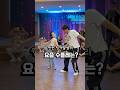(바차타) 기본 of 기본 수플레 동작 - 팅커벨쌤 정석 무브먼트&원준쌤 요즘 스타일 뉘앙스 리드 @ 아시아 바차타 파라다이스