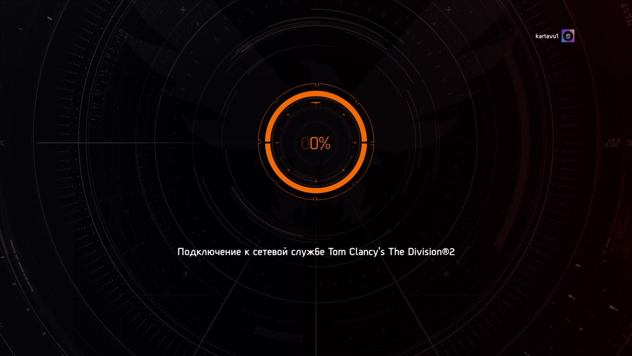 Tom Clancy's The Division (ошибка Mike 01)