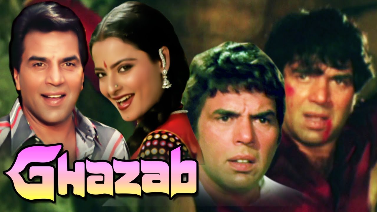Download Hindi Movie | Ghazab | Showreel | ग़ज़ब | Dharmendra | Rekha | Superhit Bollywood Movie