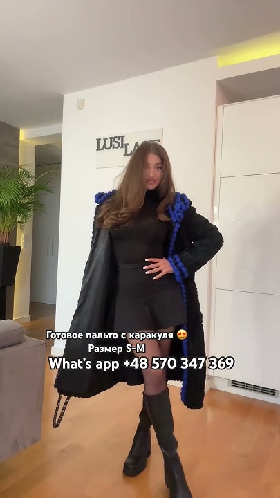 Пальто, теплое пальто , осеннее пальто , эксклюзивная одежда - YouTube