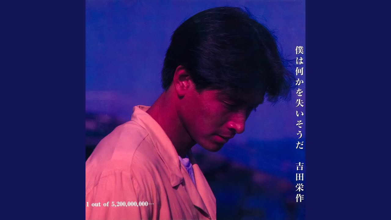 地球の果てまで追いかけて auf YouTube ansehen