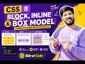 CSS fundamentals  #1