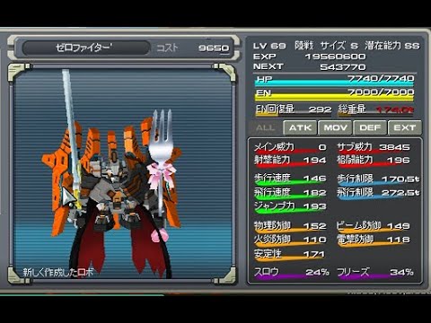【鋼鉄戦記C21】シヴァリーナイフS、スウィーツフォークS【バレンタイン限定】