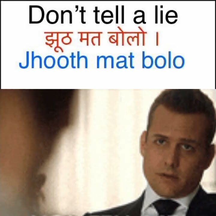 Jhooth Mat Bolo In English daily Use English Sentences shorts YouTube jhooth-mat-bolo-in-english-daily-use-english-sentences-shorts-youtube