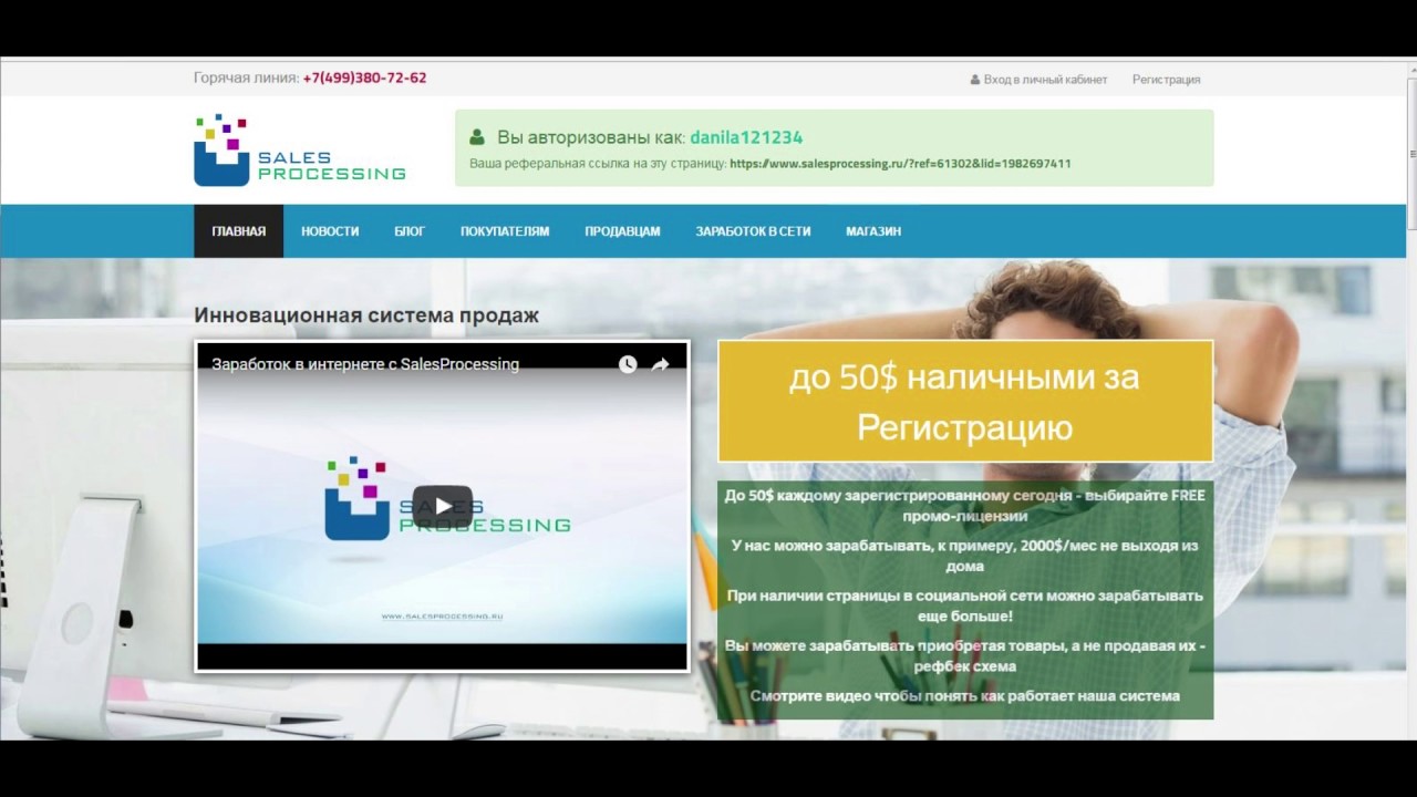 Https gisee ru вход. Как можно зарегистрировать money easily.