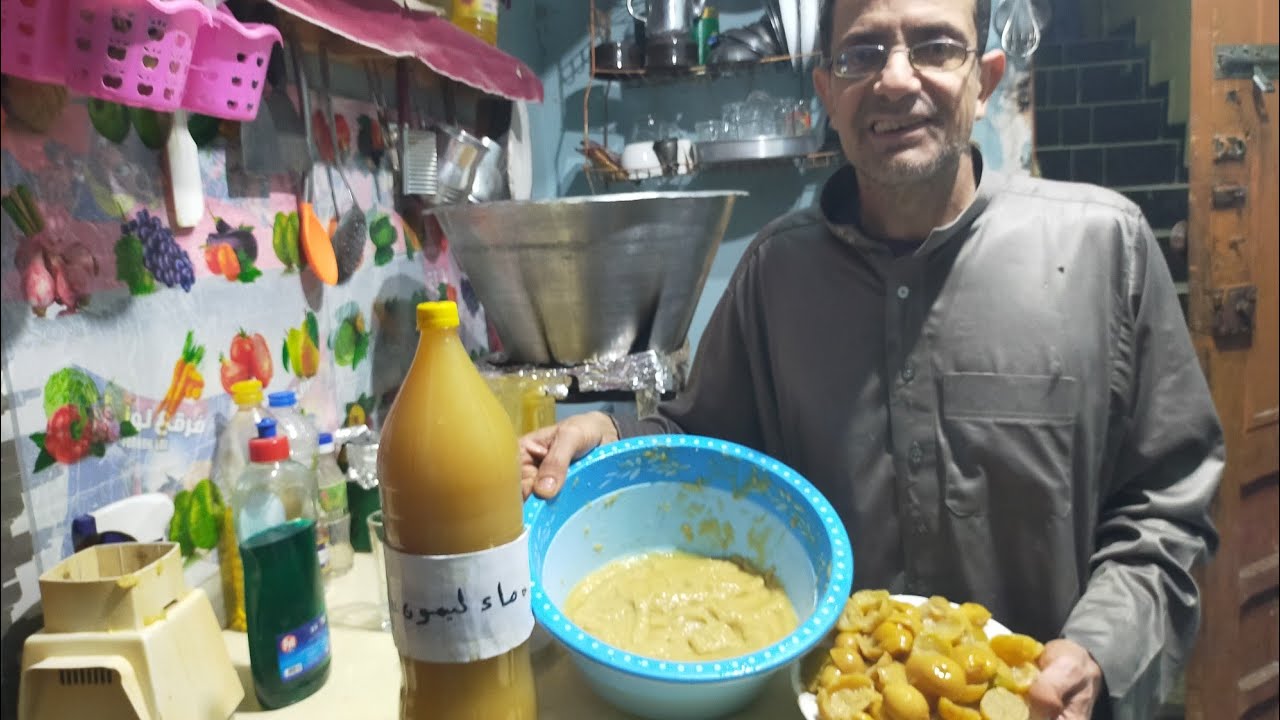 وصفه ب مليون جنيه من قشر الليمون و بالتجربة أمام عينيك