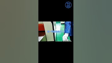 JIUZH-Group Roller leveling machine #leveler #machine #rollerleveler #PlateMetalleveler #metal