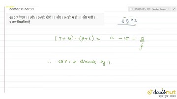 6897 is divisible by 11 only (b) 19 only (c) both 11 and 19 (d) neither 11 nor 19